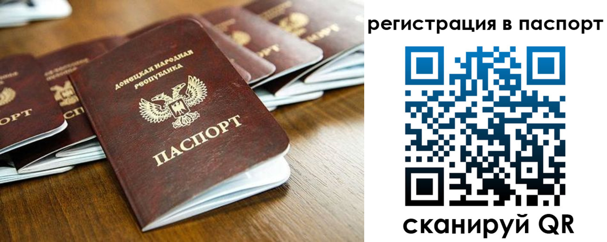 временная регистрация собственник в Лабинске