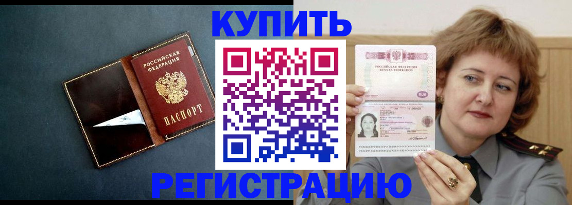 регистрация для школы в Лабинске